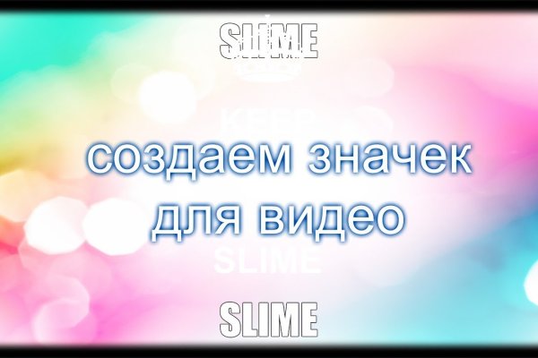 Кракен ссылка на сайт com