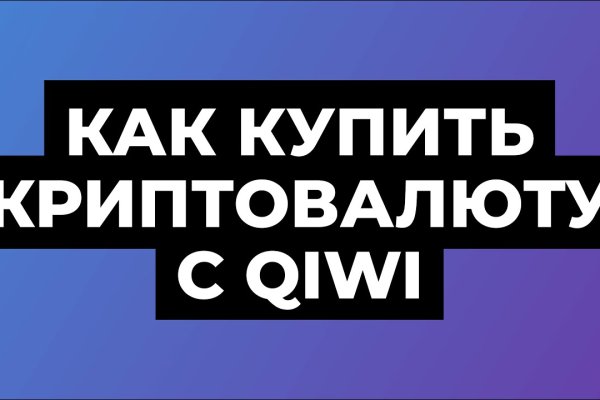 Зеркало кракен дарк