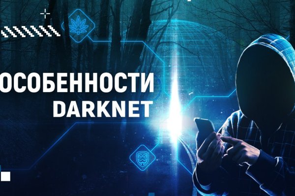 Кракен ссылка онлайн