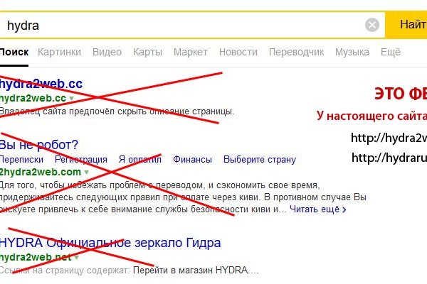 Кракен даркнет рабочая