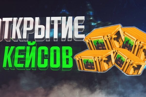 Кракен даркнет маркет