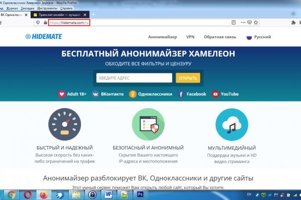 При входе на кракен пишет вы забанены