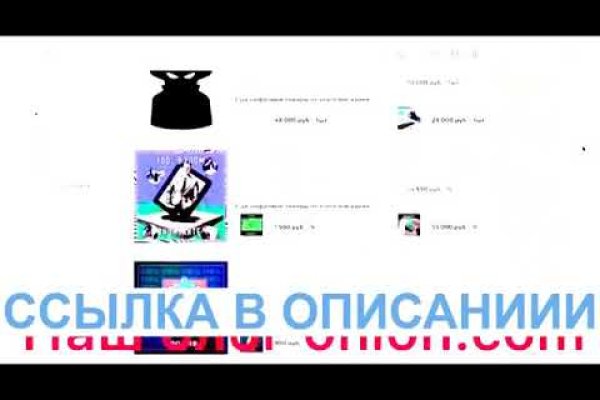 Даркнет заказ