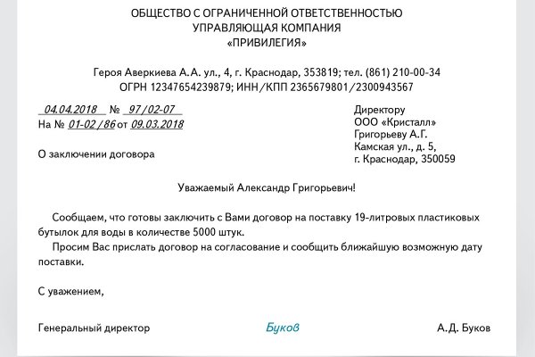 Кракен действующая ссылка