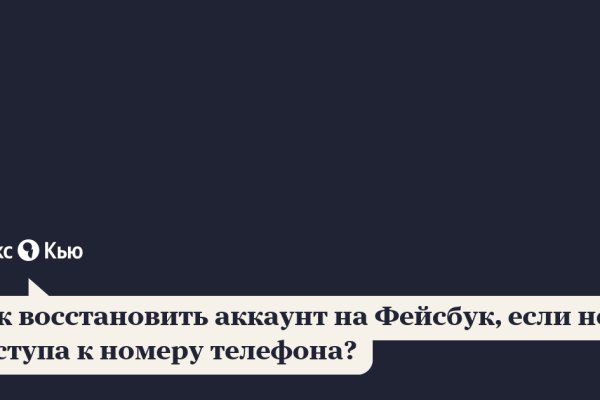 Кракен оригинальные ссылка в тор