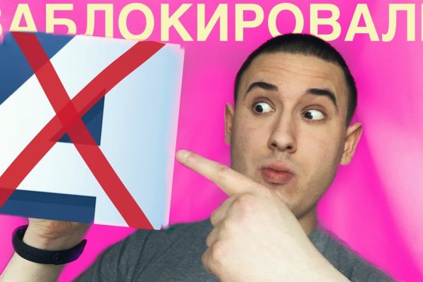 Кракен даркнет маркетплейс