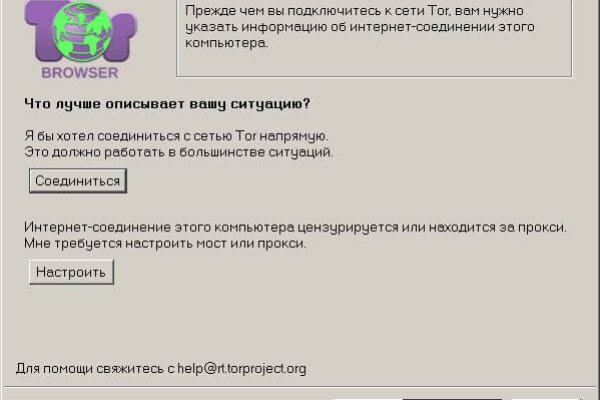 Кракен сайт в тор браузере