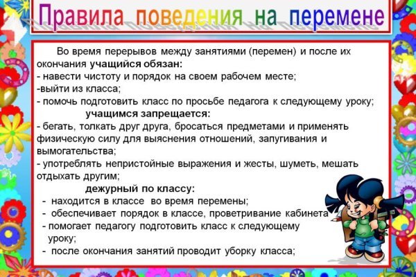Гидра зайти кракен