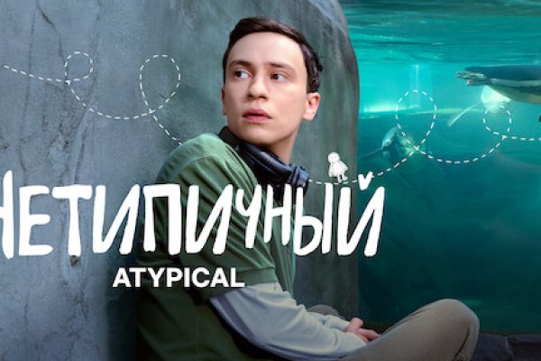 Как зайти на кракен тор