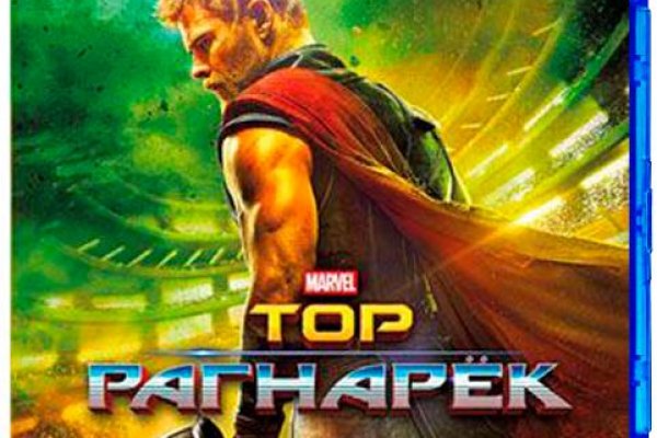 Запрещенный сайт кракен