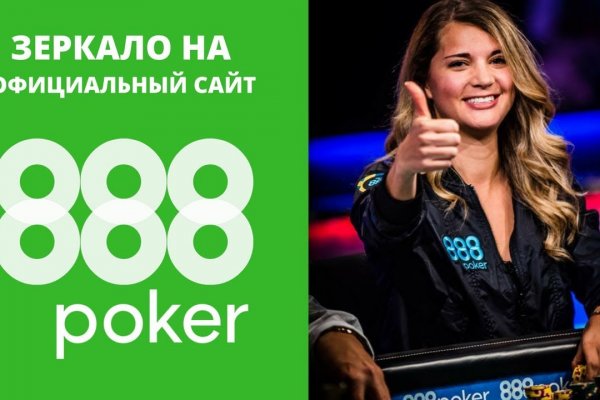 Кракен через тор