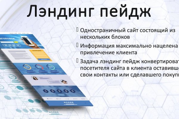 Как зайти на маркетплейс кракен
