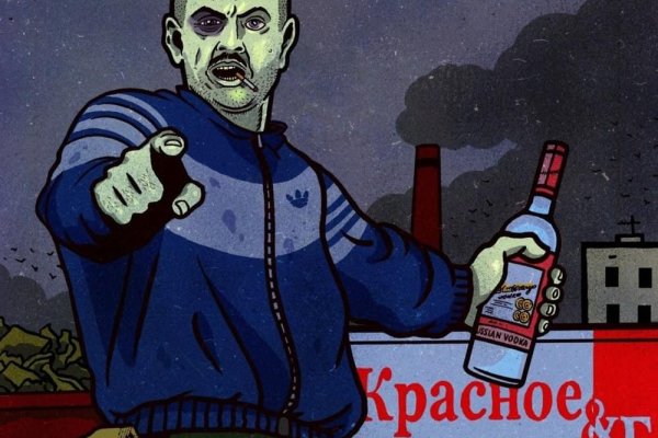 Гидра в даркнете