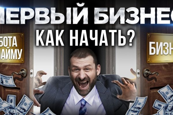 Kraken сайт kraken torion