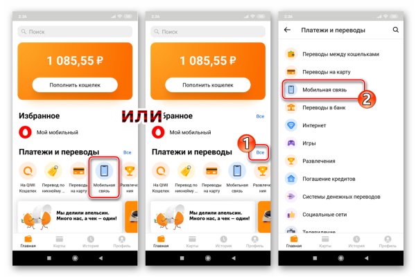 Kraken ссылки актуальные 2025 г