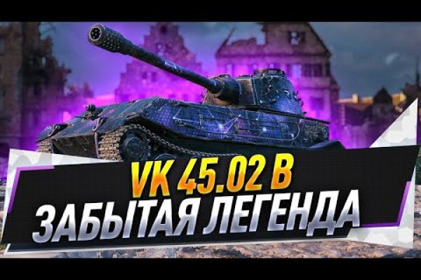 Кракен ссылка 25