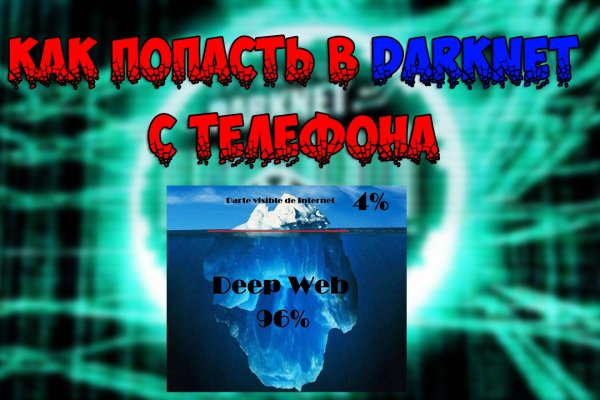 Кракен зеркало москва