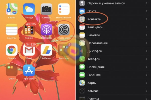 Рабочая ссылка кракен в тор