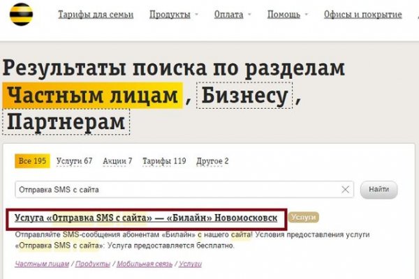 Кракен актуальная ссылка kraken torion net