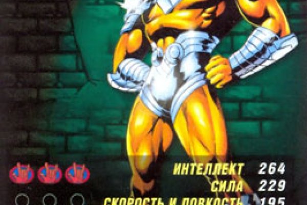 Где найти ссылку на кракен