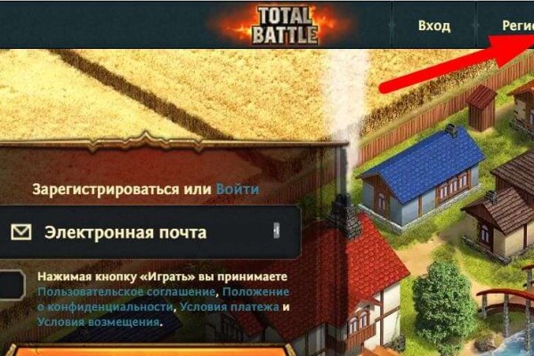 Кракен ссылка настоящая