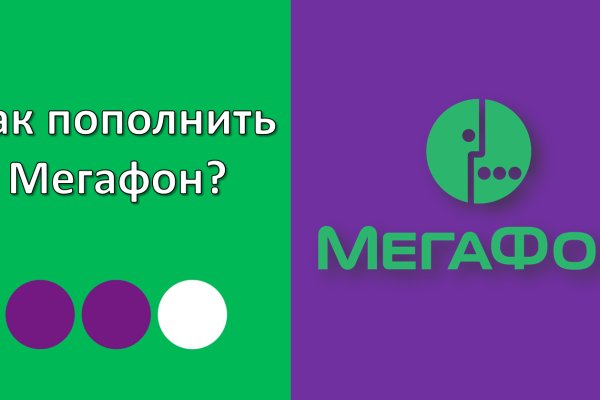 Кракен купить наркотики