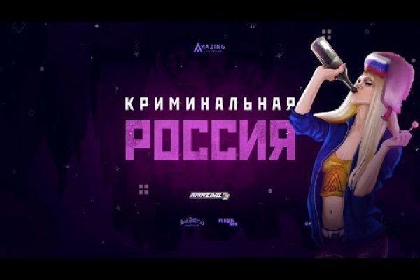 Кракен закладки