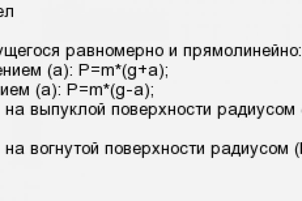 Кракен ссылка онион зеркало