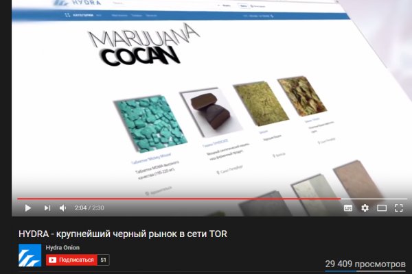 Кракен маркетплейс товары