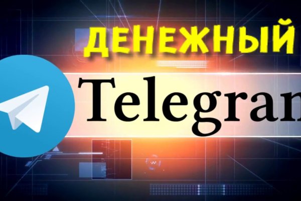 Гидра альтернатива