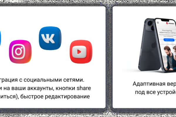Ссылки зеркала на kraken