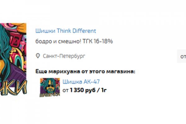 Hydra маркетплейс