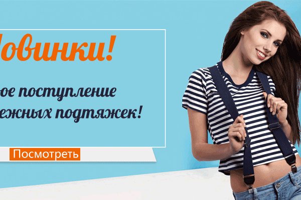 Кракен зеркало на сегодня
