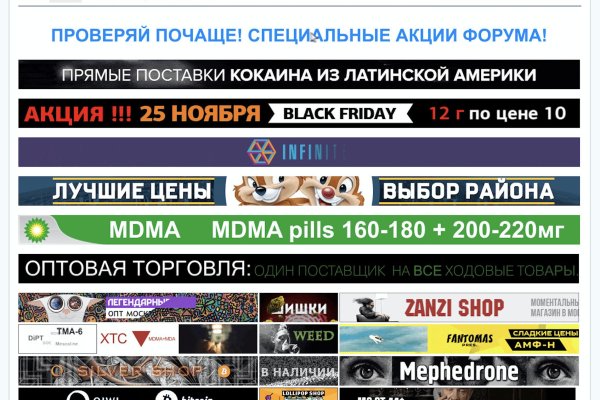 Ссылка на кракен krawebes