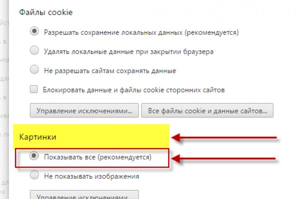 Вход на кракен зеркало