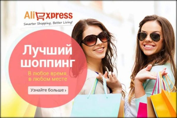 Кракен тор store