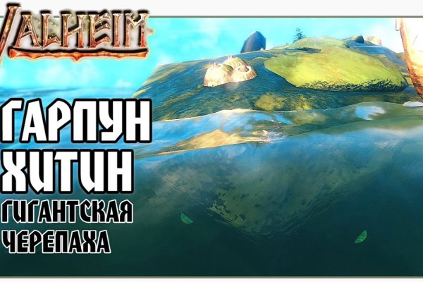 Kraken адрес