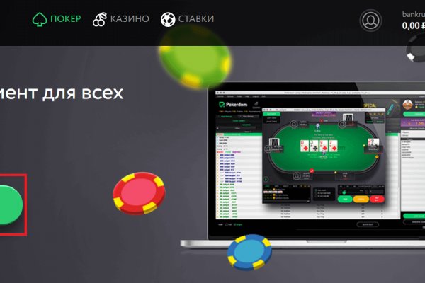 Рабочая ссылка на кракен в торе