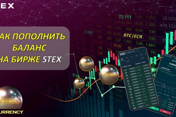 Активная ссылка на кракен