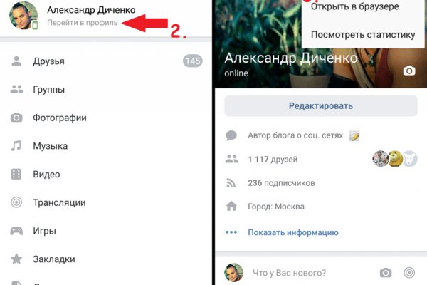 Кракен онион рабочая ссылка