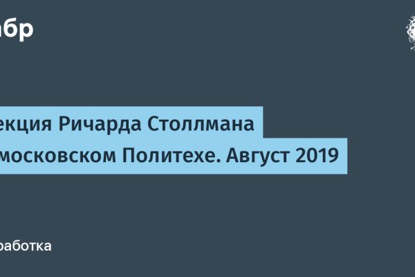 Kraken дарк магазин