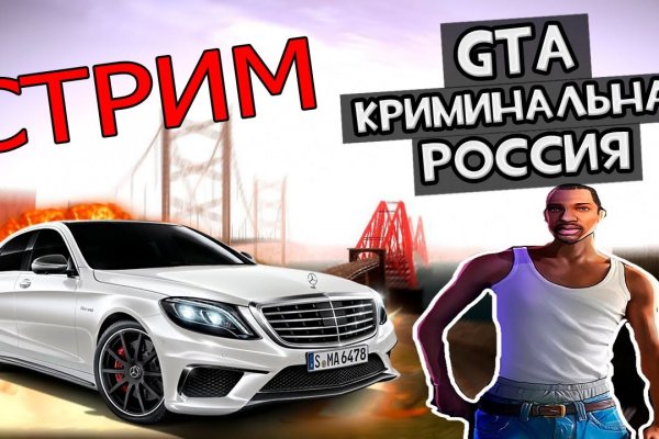 Кракен тор ссылка онлайн