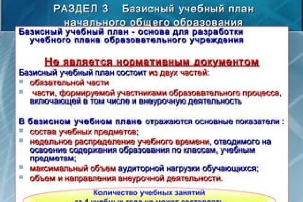Кракен сайт биз