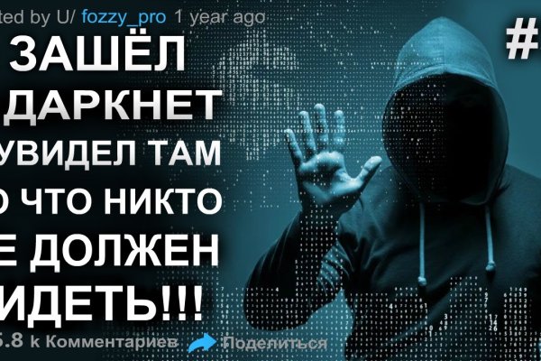 Kraken darknet market ссылка