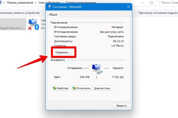 Кракен не работает сегодня