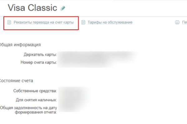 Gidra магазин