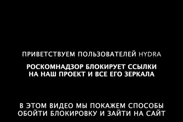 Кракен официальный