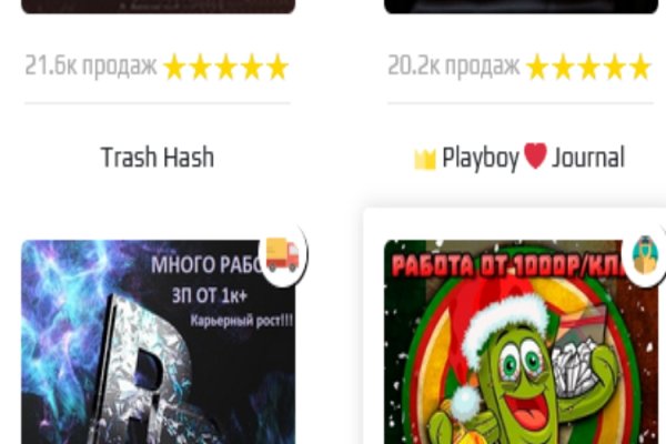Кракен сайт store
