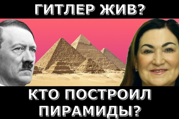 Кракен kr2connect co