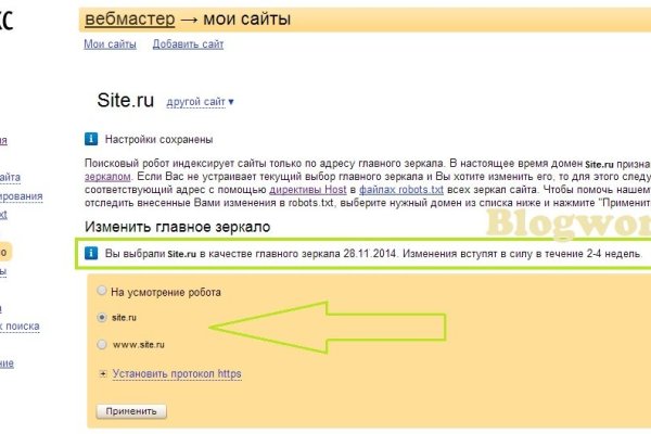 Кракен сайт маркетплейс ссылка